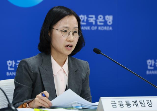 Lee Hye-young head of the BOK Monetary  Financial Statistics Team explains the details of the fourth-quarter 2025 household credit data at the Bank of Korea headquarters on Feb 20 2026 Bank of Korea