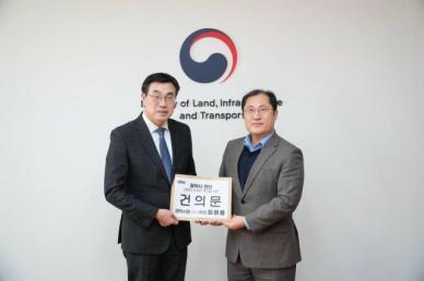 최원용, 예비후보 등록 첫날 국토부 정책 건의..."평택 교통혁명 시동"