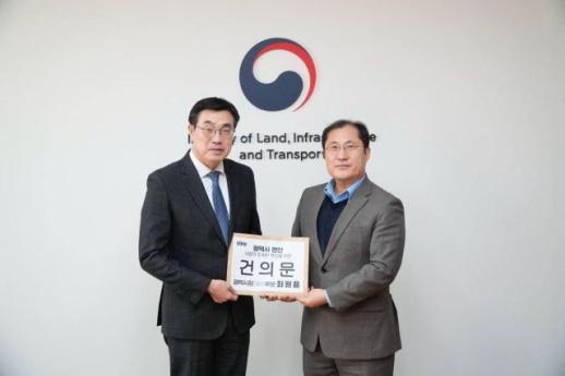 최원용, 예비후보 등록 첫날 국토부 정책 건의...평택 교통혁명 시동