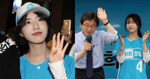 유승민 딸 유담, 교수 임용 특혜 의혹…인천대 2차 압수수색