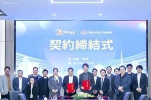 [NNA] 한화-솔라엑스, 일본 에너지 저장 사업 분야에서 협력