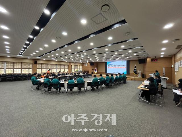 경북 경산시는 20일 시청 대회의실에서 ‘2026년 제1회 안전 관리 실무 위원회’를 개최했다사진경산시