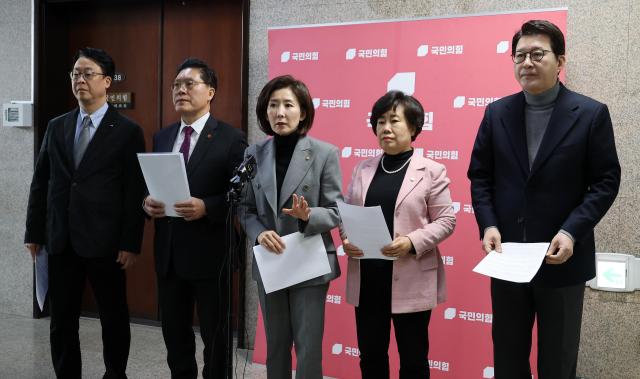 국민의힘 법사위원들이 11일 대법원 최종 판결에 대한 헌법소원재판소원 도입을 담은 헌법재판소법 개정안이 여당 주도로 처리된 데 대해 규탄 기자회견을 하고 있다 사진연합뉴스