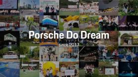 Porsche Korea Marks 10th Year of Do Dream Campaign, Donates 11.24 Billion Won