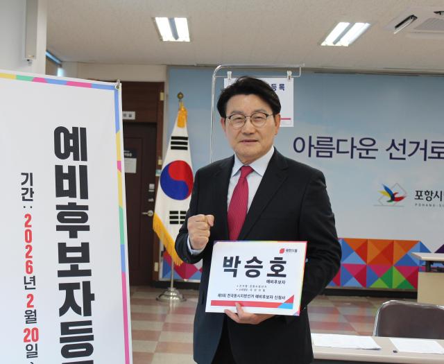 박승호 전 포항시장 예비후보 등록 장면 사진박승호 포항시장 예비후보