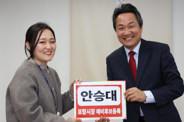 안승대 전 울산광역시 부시장 포항시장 예비후보 드옥 장면 사진안승대 포항시장 예비후보