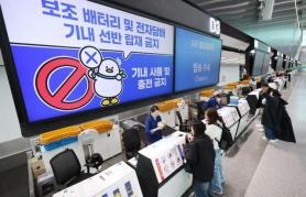 Tất cả các hãng hàng không Hàn Quốc cấm tuyệt đối sử dụng sạc dự phòng trên máy bay