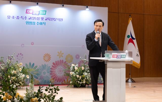 사진경기도교육청