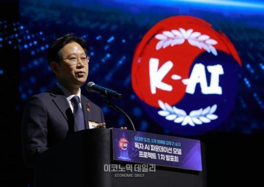 국대 AI 4파전…모티프테크놀로지스 정예팀 추가 합류