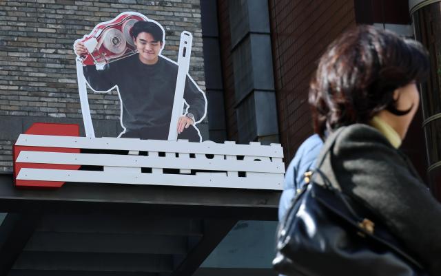 국민의힘이 오는 3·1절 새 당명 발표를 앞두고 당명 개정 작업을 마무리 중인 가운데 18일 서울 여의도 국민의힘 중앙당사 간판에 기존 당명을 지운 조형물이 설치돼 있다 사진연합뉴스