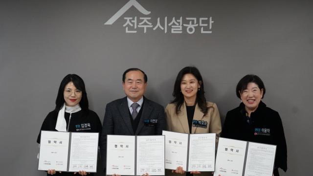이연상 전주시설관리공단 이사장왼쪽 두 번째이 전주시노인취업지원센터 전주서원시니어클럽 전주효자시니어클럽과 ‘시니어 일자리 운영 효율화 및 안전관리 체계 구축을 위한 업무협약’을 맺고 있다사진전주시설공단