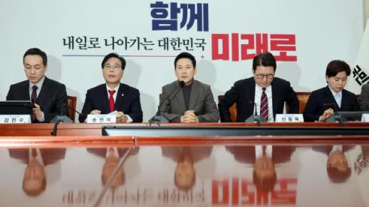 국힘, 美대법원 트럼프 관세 위법 판결에 우리만 대규모 투자 떠안아