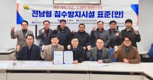 전남도, 공동주택 침수 막는 전남형 물막이판 표준 확정