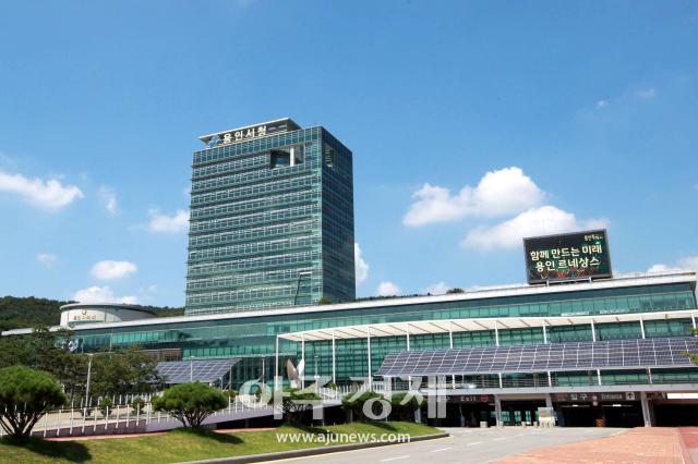용인특례시청 전경