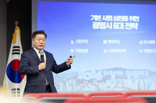 박승원 시장 시민 목소리 광명의 더 나은 내일 만들어