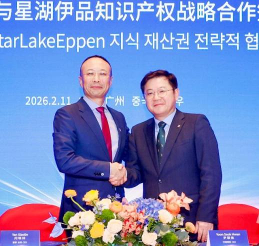 希杰第一制糖与中国星湖伊品达成赖氨酸技术战略合作