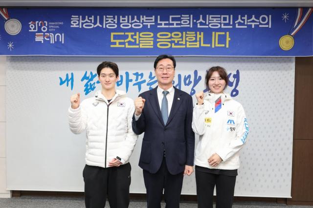 정명근 화성특례시장가운데과 노도희오른쪽 신동민 선수가 올림픽 각오를 다지고 있다 사진화성시