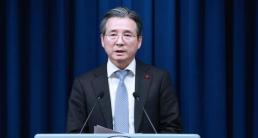 김용범 다주택 레버리지 점진 축소...주택시장 구조 전환해야