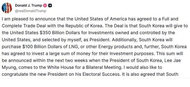 트럼프 대통령은 21일현지시간 자신이 운영하는 소셜미디어 트루스소셜에서 “즉시 효력을 갖는 조치로 전 세계 관세 10를 허용된 최대치인 15로 인상한다”고 밝혔다사진x 캡쳐