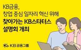 신용보증기금, AI혁신부·안전전략실 신설…미래 50년 준비