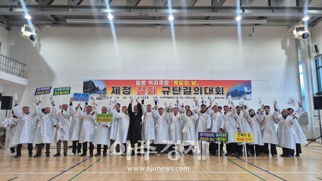 일본 독도의 날 제정 철회 규탄 결의대회에서 참석자들이 독도는 우리 땅 만세삼창을 하고 있다사진안경호 기자