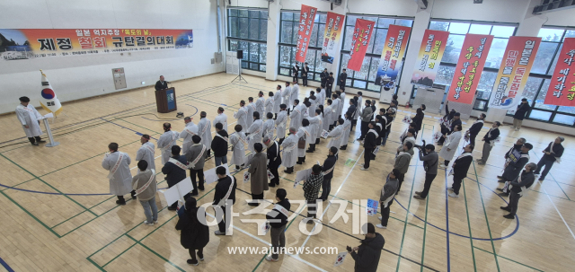 정석두 사푸른울릉독도가꾸기회 회장이 대회사를 하고 있다사진안경호 기자