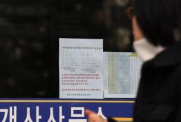 [아주경제 코이너스 브리핑] 비트코인, 소폭 반등에도 6만6000달러대 정체…중동 리스크 부담