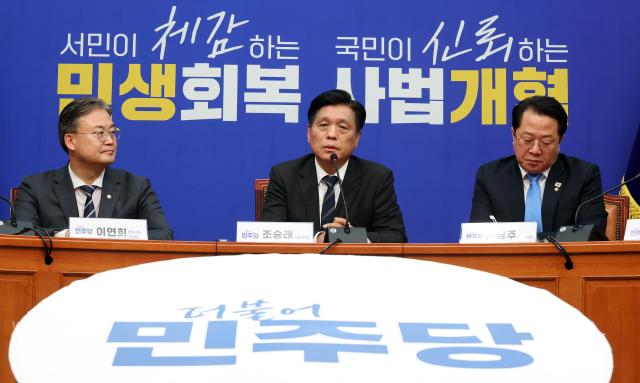 불어민주당 조승래 사무총장이 22일 국회에서 현안 관련 기자간담회를 하고 있다