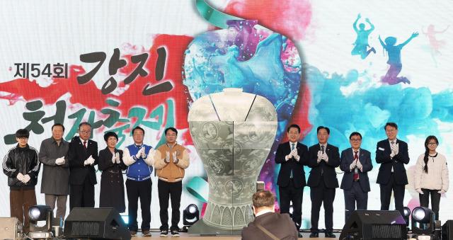 제54회 강진청자축제가 21일 강진군 대구면 고려청자박물관 일원에서 열린 가운데 개막식 참석자들이 퍼포먼스를 펼치고 있다사진강진군