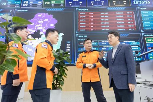 김동연, 강풍주의보에 소방재난본부 찾아 긴장의 끈 놓지 말고 잘 대처해 달라