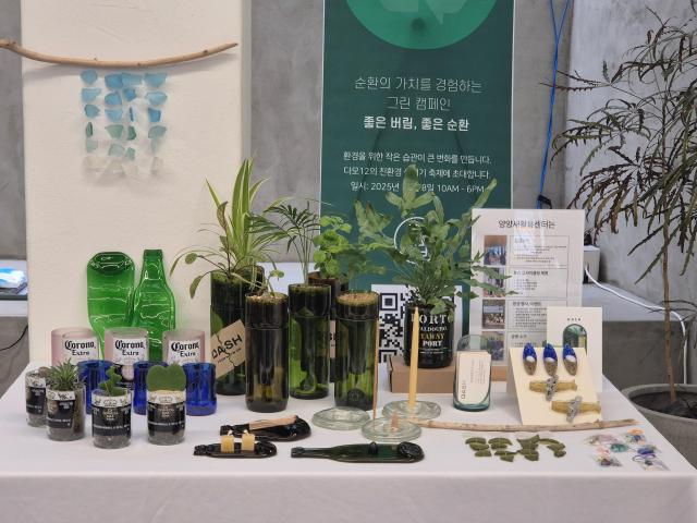 양양군 새활용센터 업사이클링 제품 사진양양군