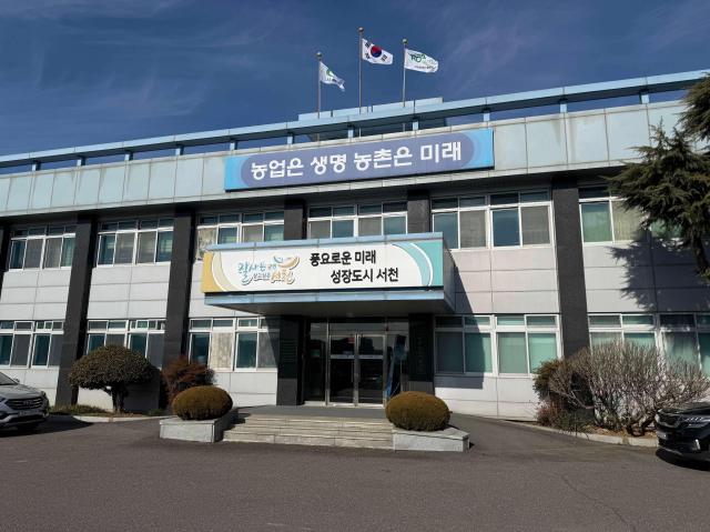 농업인 월급제 본격 시행사진서천군