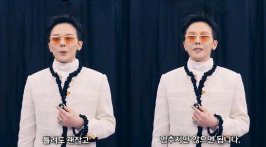 Sai cũng không sao, miễn là các bạn không dừng lại - Lời nhắn nhủ xúc động của Giáo sư G-Dragon tại lễ tốt nghiệp KAIST