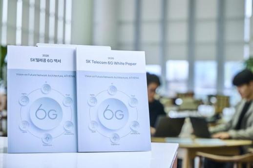 SKT công bố sách trắng 6G lần thứ ba, tiết lộ mạng lưới AI