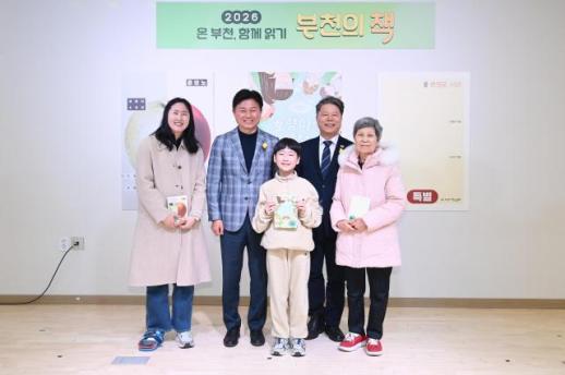 조용익 부천시장 부천이 대한민국을 대표하는 독서도시로 자리매김할 것