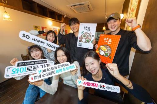 KT mở rộng Cửa hàng Y cho thanh niên