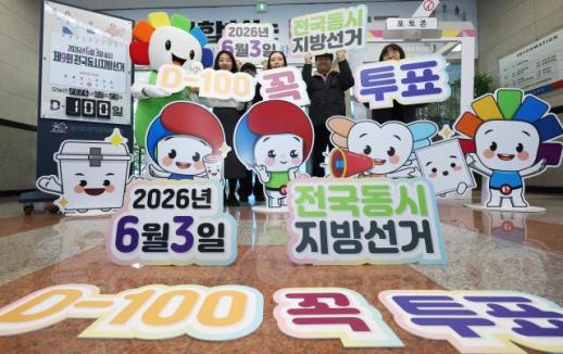 [아주 사설 | 기본·원칙·상식] 지방선거 D-100일… 지방 살리는 정책 공약으로 승부하라