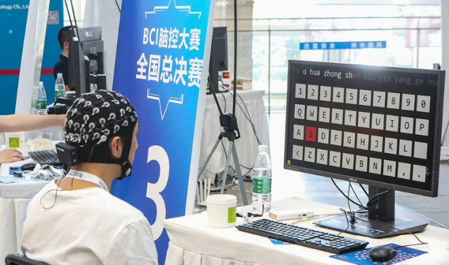 中, 뇌 임플란트도 상용화 단계로...美 맹추격