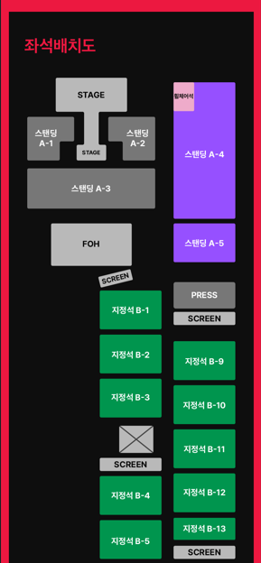 This photo captured from Nol Ticket show seating arrangement of upcoming BTS Concert 