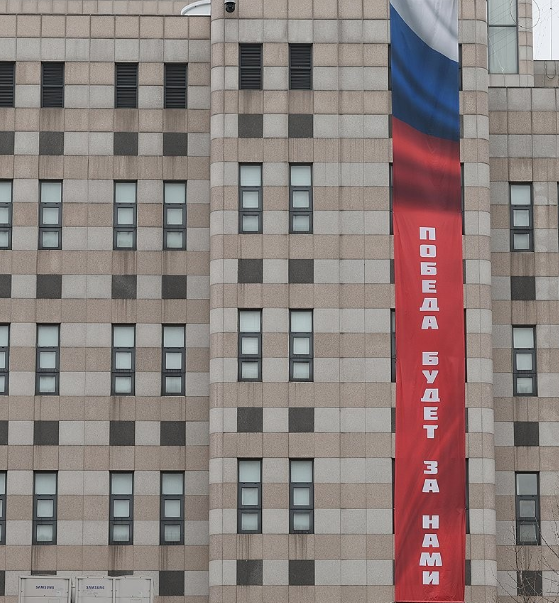 러 대사관, 승리는 우리 것 현수막 논란에 2차 세계대전 기념…철거 예정