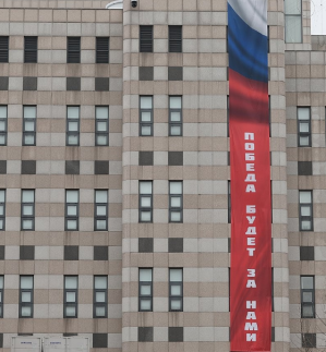 러 대사관, 승리는 우리 것 현수막 논란에 2차 세계대전 기념…철거 예정
