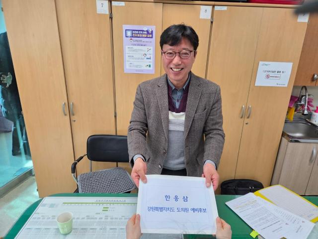 한응삼 더불어민주당 강원특별자치도당 부위원장이 23일 오전 10시선관위에 강원도의원 예비후보로 등록하고 있다사진한응삼 예비후보