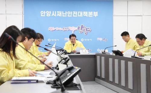 최대호 안양시장 산불 재난 미리 대비하는 게 최선