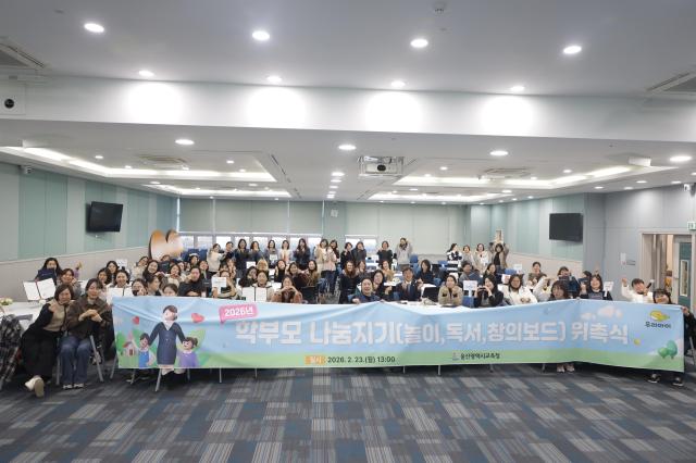 사진울산시교육청