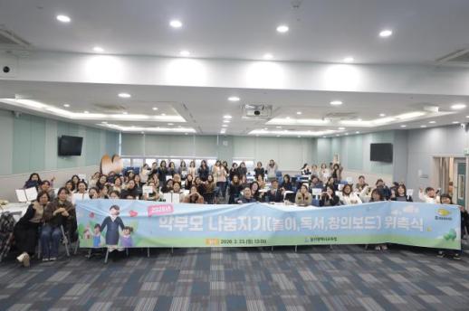 학부모가 수업 동반자로…울산교육청 나눔지기 113명 활동 시작