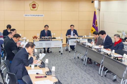 경북도의회 경북대구행정통합특위, 경북대구통합법 대응 본격화
