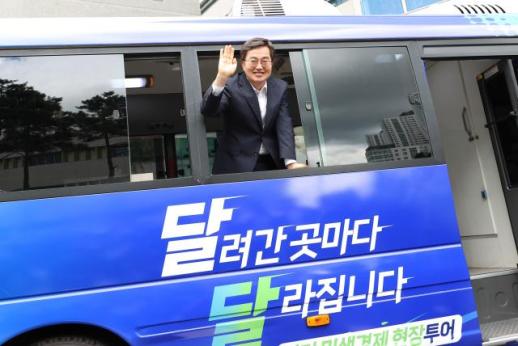 김동연, 민생경제 현장투어 다시 시작…달라질 때까지 달려갑니다 