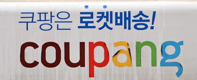 쿠팡 정보유출 3천367만건보다 커질 가능성…
    서울연합뉴스 김인철 기자  10일 과학기술정보통신부가 발표한 쿠팡 개인정보 유출 및 침해 사고에 관한 민관 합동 조사 결과에 따르면 개인정보 규모는 정부가 당초 추정하던 대로 3천300만건을 넘어서고 범인이 들여다본 배송지 주소 등의 정보는 1억5천만건에 달하는 것으로 파악됐다
    사진은 이날 서울의 한 쿠팡 배송 차량에 붙여진 쿠팡 로고 모습 2026210
    yatoyaynacokr2026-02-10 141207
저작권자 ⓒ ㈜연합뉴스 무단 전재 재배포 금지 AI 학습 및 활용 금지저작권자 ⓒ ㈜연합뉴스 무단 전재 재배포 금지 AI 학습 및 활용 금지