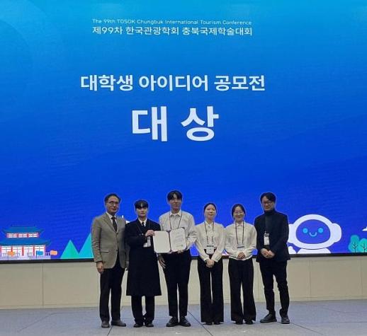 충북 관광, 청년 아이디어로 다시 그리다