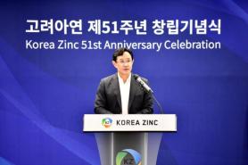 Korea Zinc Chairman Choi Yoon-beom Sets Up Board Fight at March Shareholder Meeting